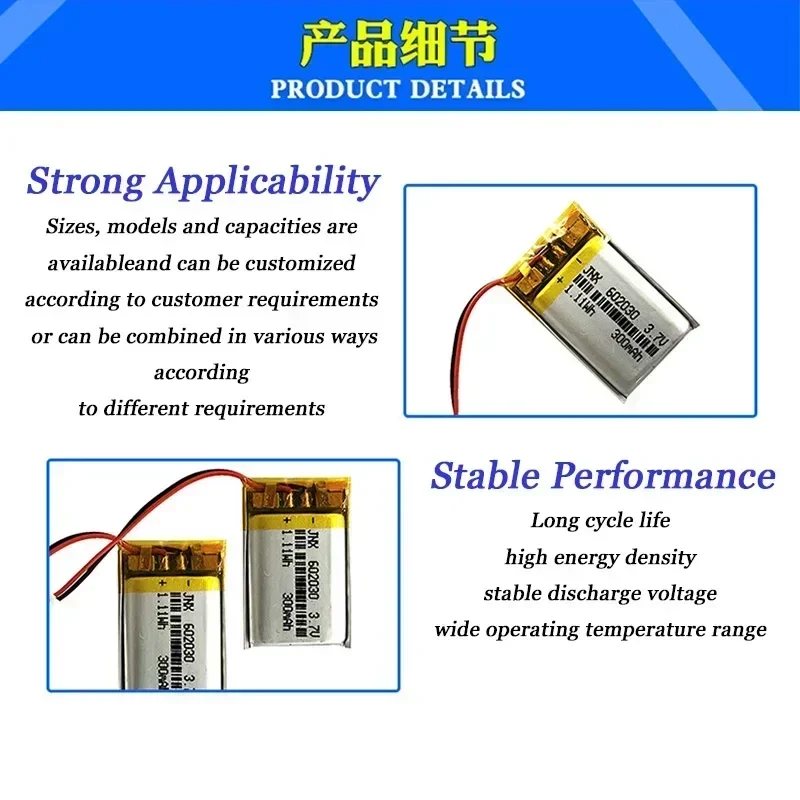 602030 Batteria ai polimeri di litio da 3,7 V 300 mAh adatta per leggere penne, scarpe flash, registratori, carte, altoparlanti