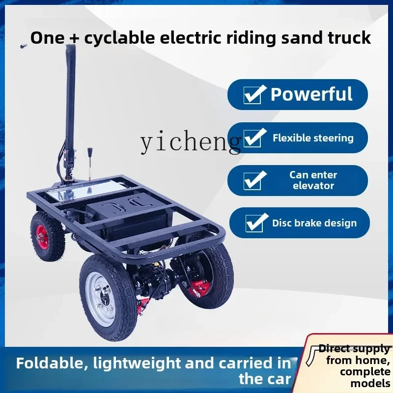 TQH reverse riding donkey electric trolley flat truck pulling ceramic tiles cement construction site pulling cargo truck