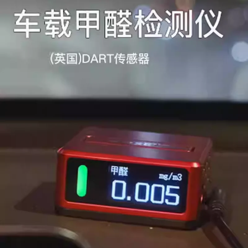 

AIRSEYE Новый продукт C09-H Детектор формальдегида Новый автомобильный шкаф Портативный быстрый тест DART Электрохимический WZ-S-K