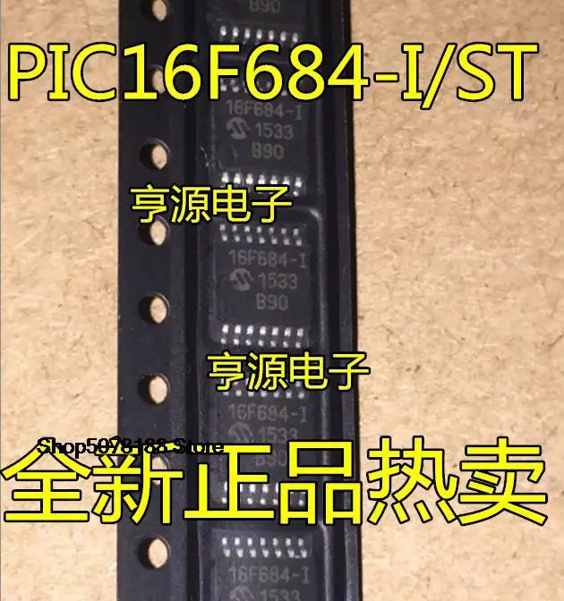 

5 штук PIC16F684 PIC16F684-I/ST 16F684-I TSSOP-14 оригинальная новая быстрая доставка