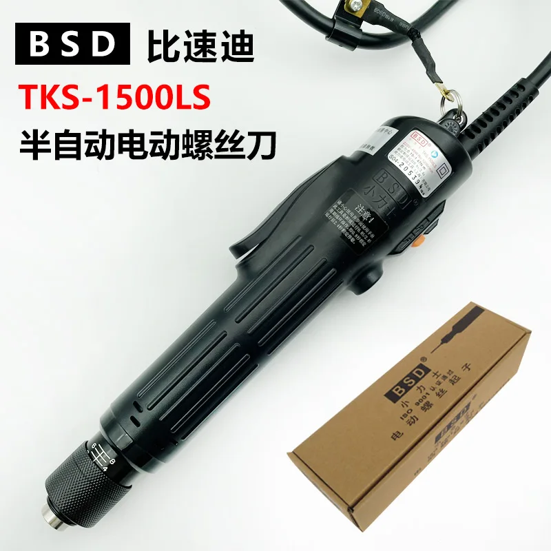 TKS-1500LS Electric Screwdriver 2-15kg Small Lux Electric Screwdriver