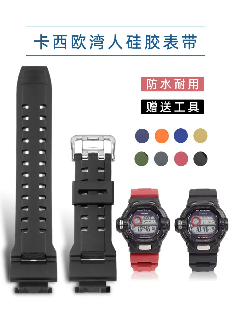Resin silicone watch strap suitable for Casio GW-9200 9101 G9200/9100 waterproof sports men's watch strap