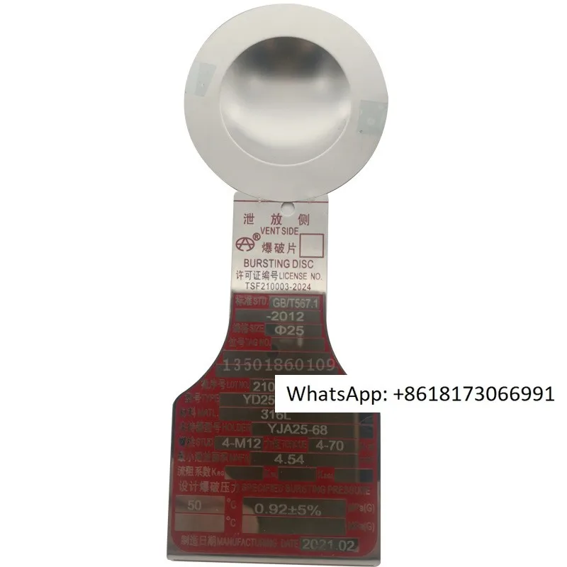 Blasting Disc Yd 25…