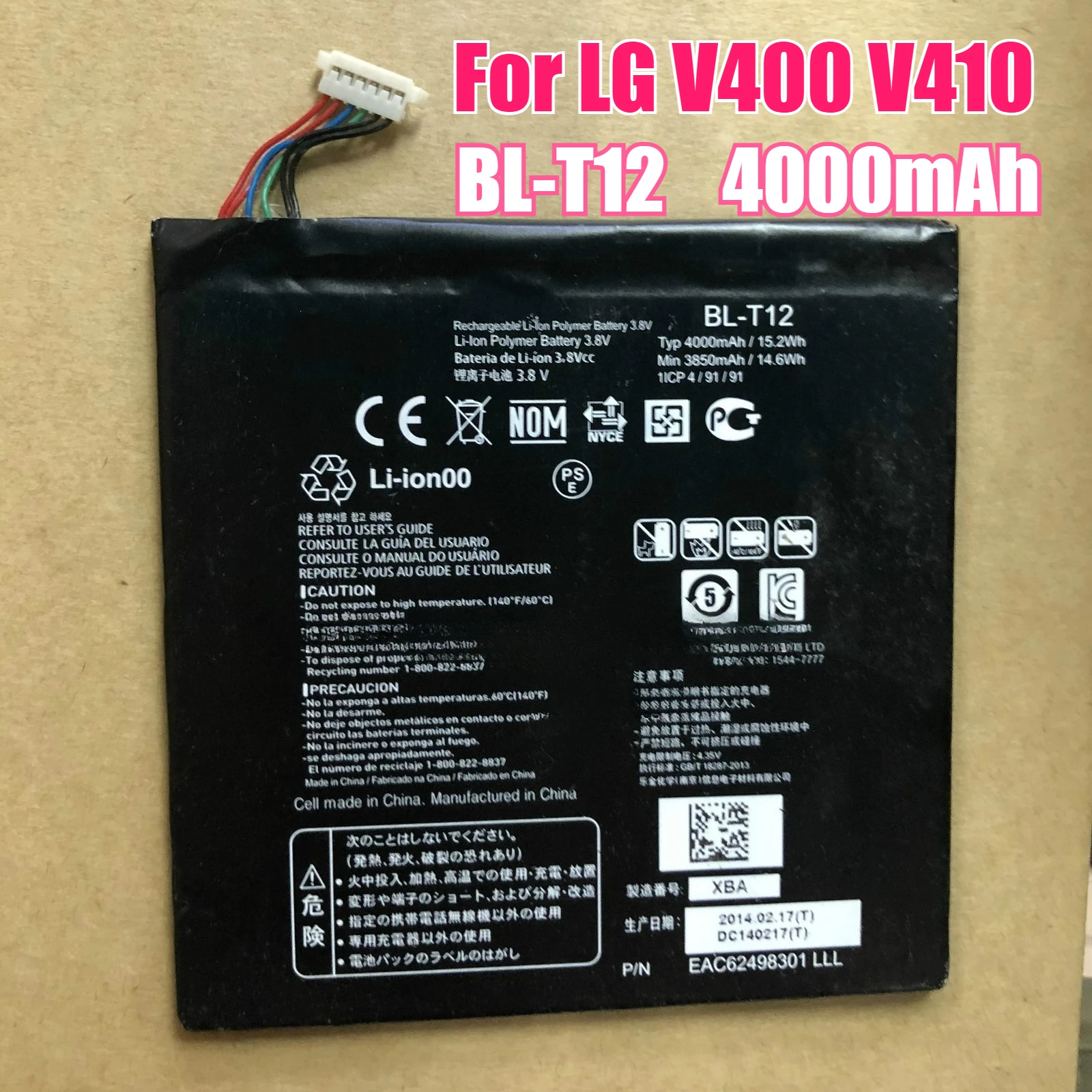 

Аккумуляторы для ноутбуков и планшетов емкостью 4000 мАч BL-T12 для LG V400 V410, аккумулятор для планшета со встроенной аккумуляторной платой