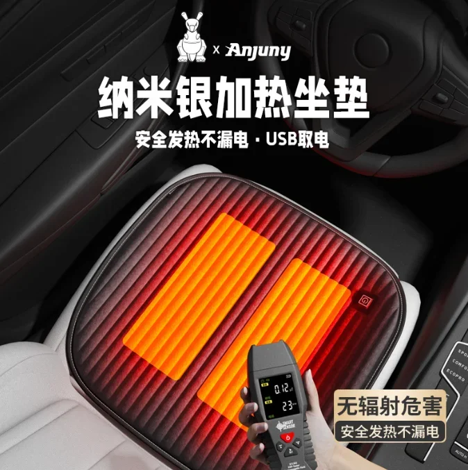 

Winter car heated seat cushion Universal seats Car electric heating seat cover Plush cushion keep warm Automotive Interior