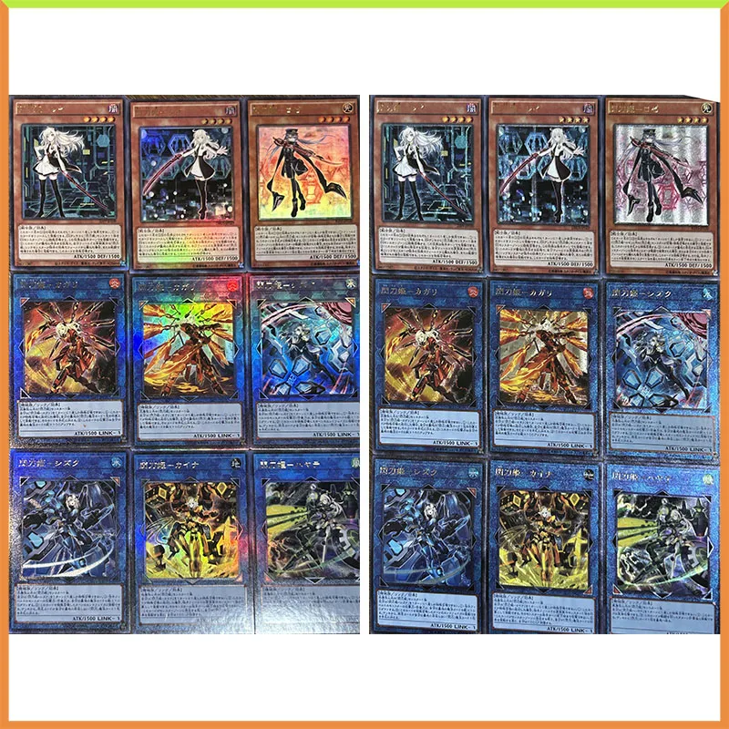 

9PC/Set Anime Yu-Gi-Oh DIY ACG Laser Refraction Foil Tsukumo Mirai Toys for boys Collectible Cards Christmas Birthday Present