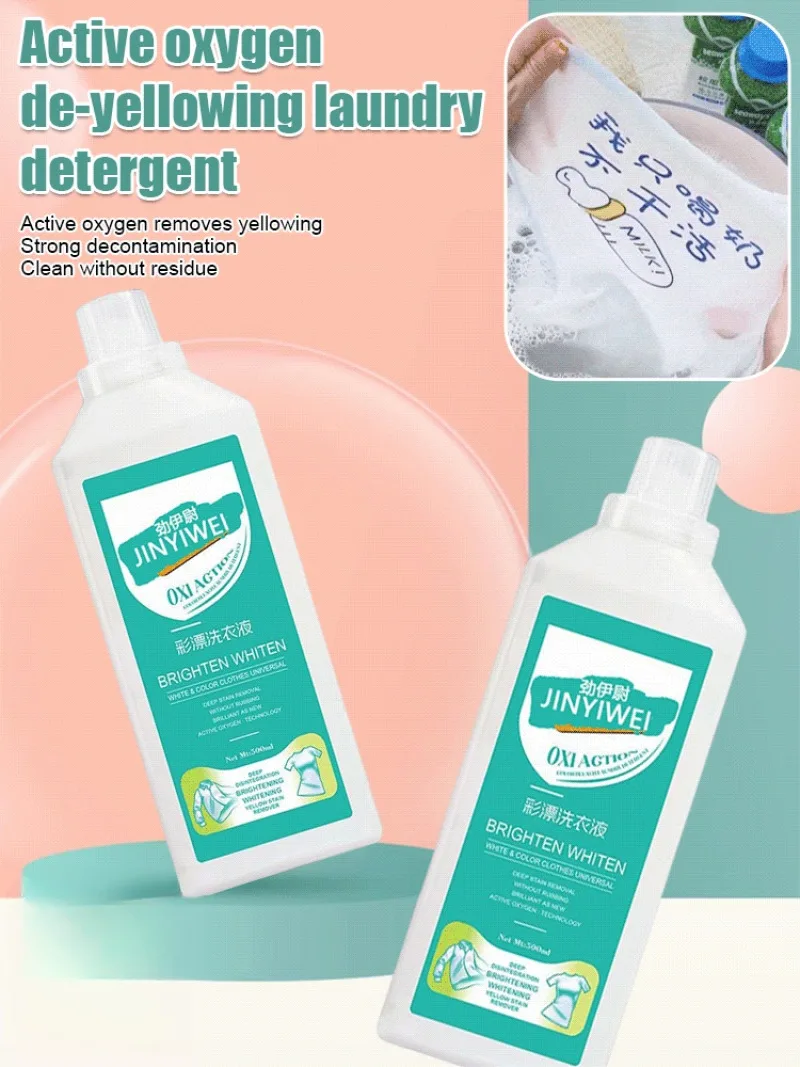 Concentrated multifunctional laundry detergent for brightening and yellowing