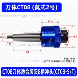 Morse Taper shank 8.0mm Hexagonal Squareal Rotary Broach Punch holder CT08 CT16 British System MTA2/MTA3/MTA4/MTA5 For Lathe