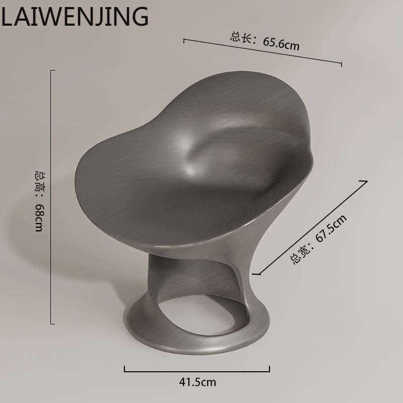 HLZ creative stool backrest home modern light luxury high-end fiberglass single leisure chair