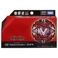Original TakaraTomy Whipping Top Bey BU B-195 Booster Prominence Valkyrie.Ov.At’-0 Gyro B-195