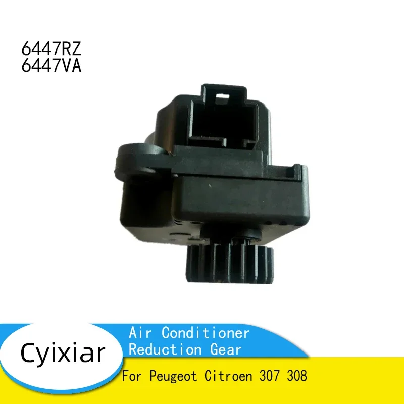 Suitable for Peugeot 307 308 Stepper Motor 6447VA Air Conditioner Reduction Gear 6447RZ Air Conditioning Speed Regulating Motor