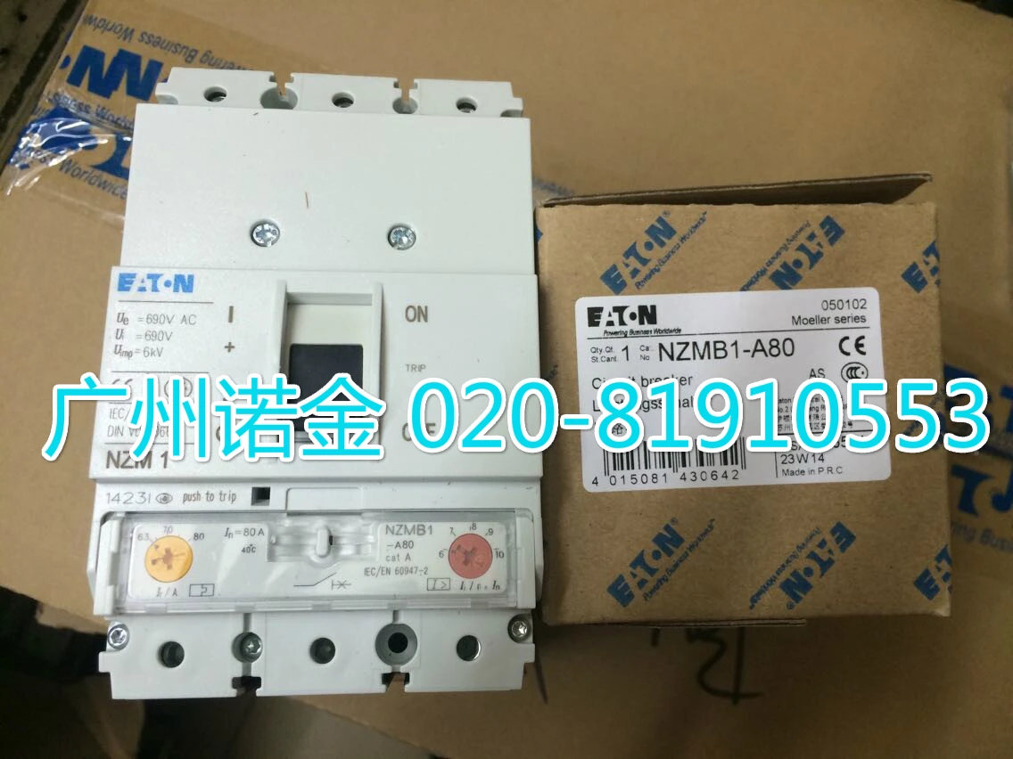 

EATON Eaton Muller 25KA автоматический выключатель в литом корпусе NZMB1-A80, новый оригинальный переключатель 63-80A