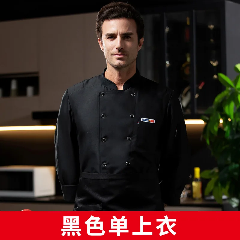 西洋レストランシェフ制服秋冬衣装ケータリングホテル食堂ベーカーケーキショップ作業服長袖