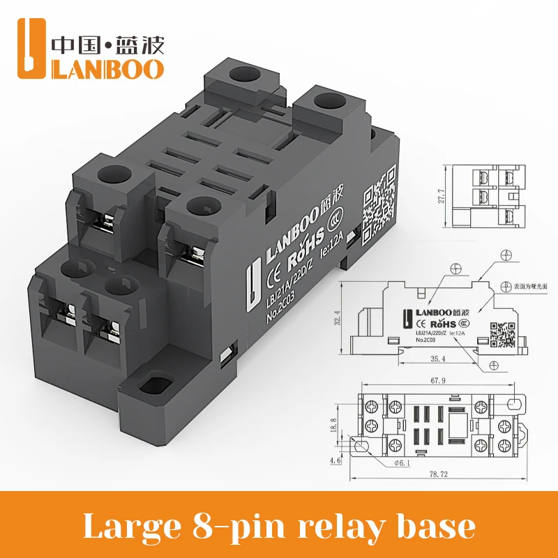 LANBOO LBJ21A Series Relay Base 2NO2NC Small 8 Pin Big 8 Pin 4NO4NC and Small 14 Pin for DC12V DC24V AC220V