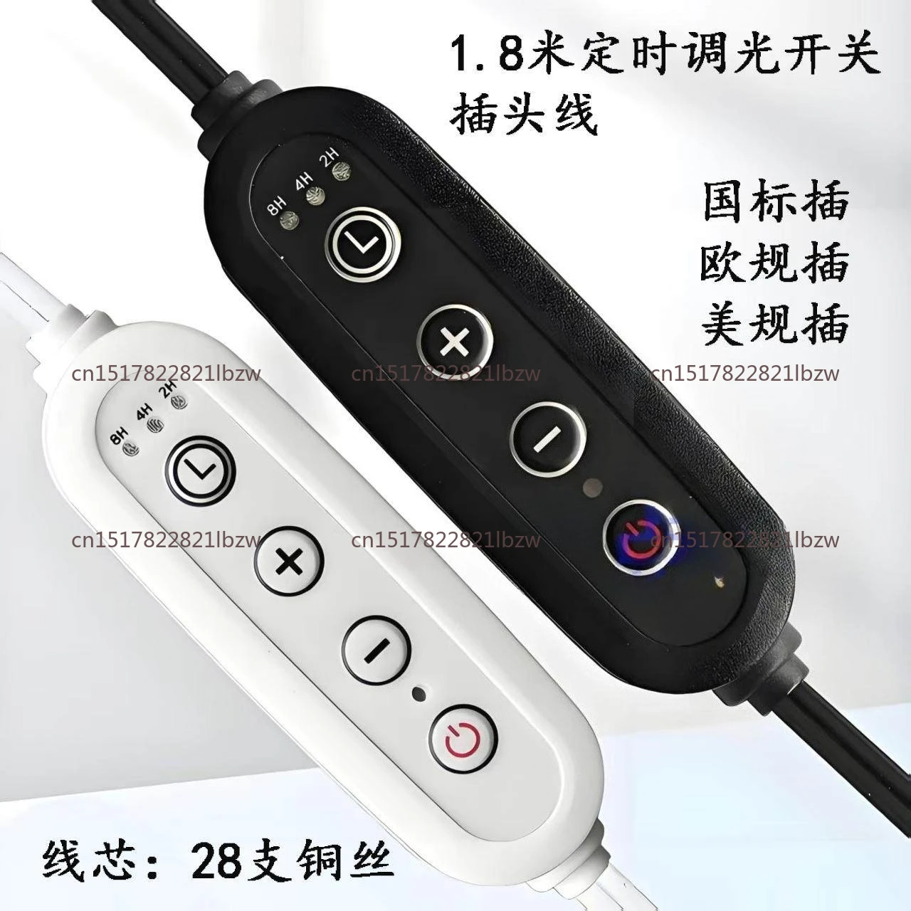 110V-220V EU Smart LED Controller with Timer, 3-Step Dimmer & Auto Color Shift for Grow Lights