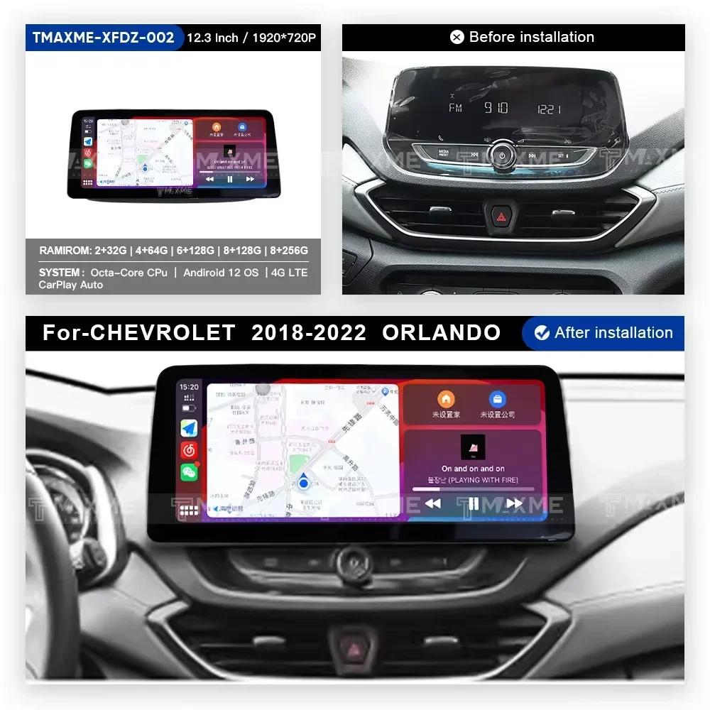 New Arrival 12.3 Inch 2 Din DVD Player Multimedia for CHEVROLET 2018-2022 ORLANDO Navigation Auto Audio Head Unit Car