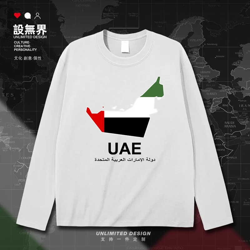 united Arab Emirates UAE Map mens t shirt t-shirt cotton fashion new meeting printed jerseys men's tops gyms clothes summer