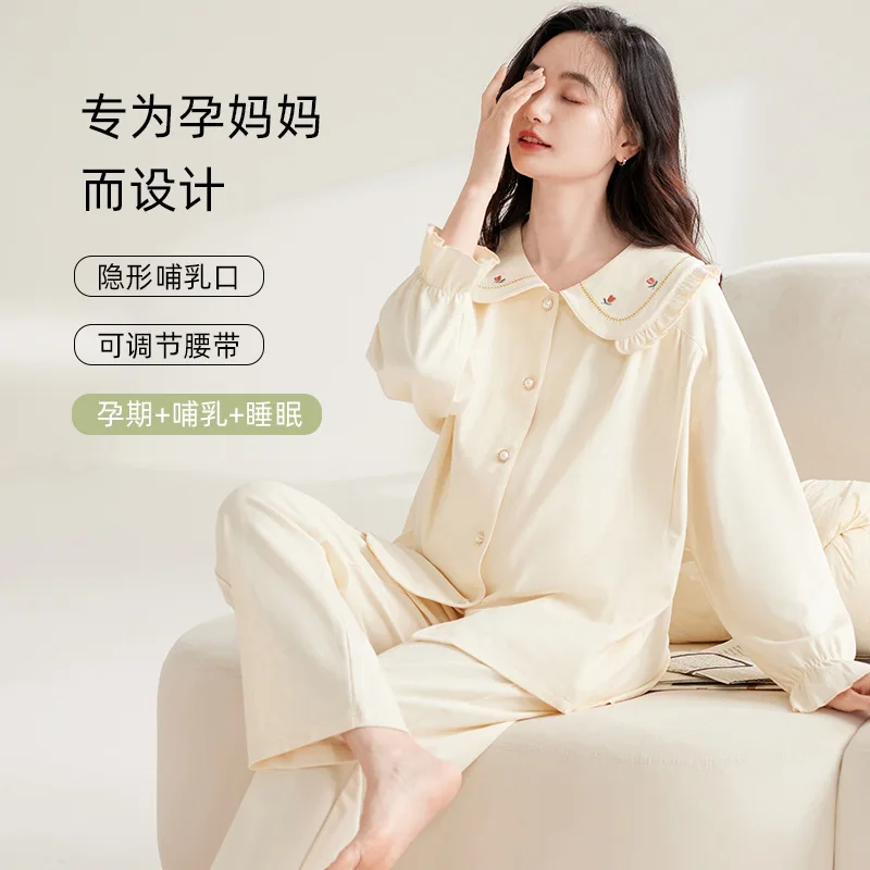 

100% Cotton Maternity Nursing Pajamas Set for Pregnant Women Winter Autumn Comfortable Sleepwear with Breastfeeding Support