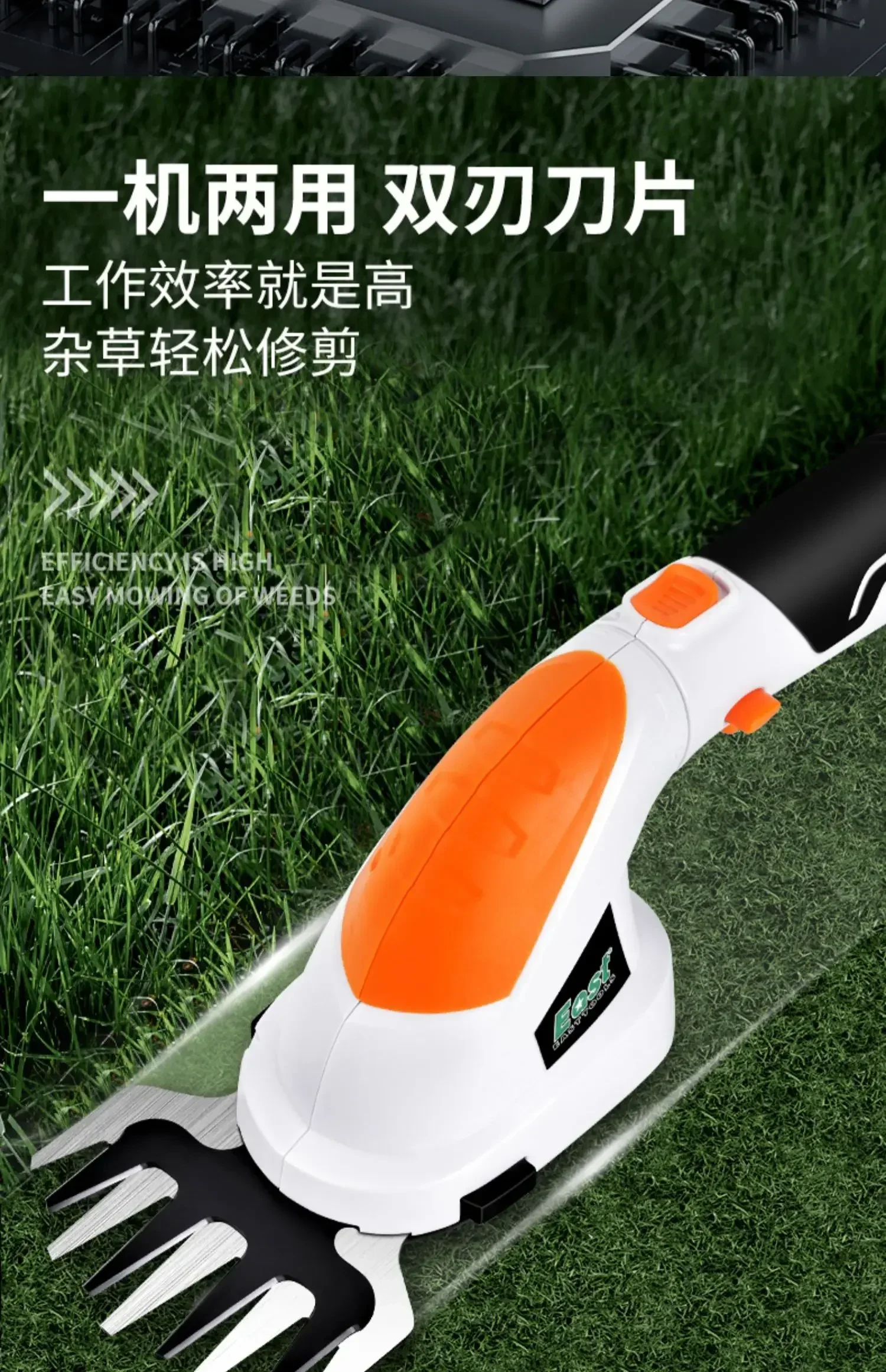 Household small lawn mower lithium battery weeding artifact hedge multi-functional lawn mowing