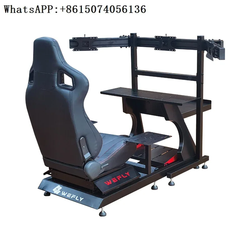 Flight simulator third-generation three-screen display bracket rocker accelerator pedal peripheral