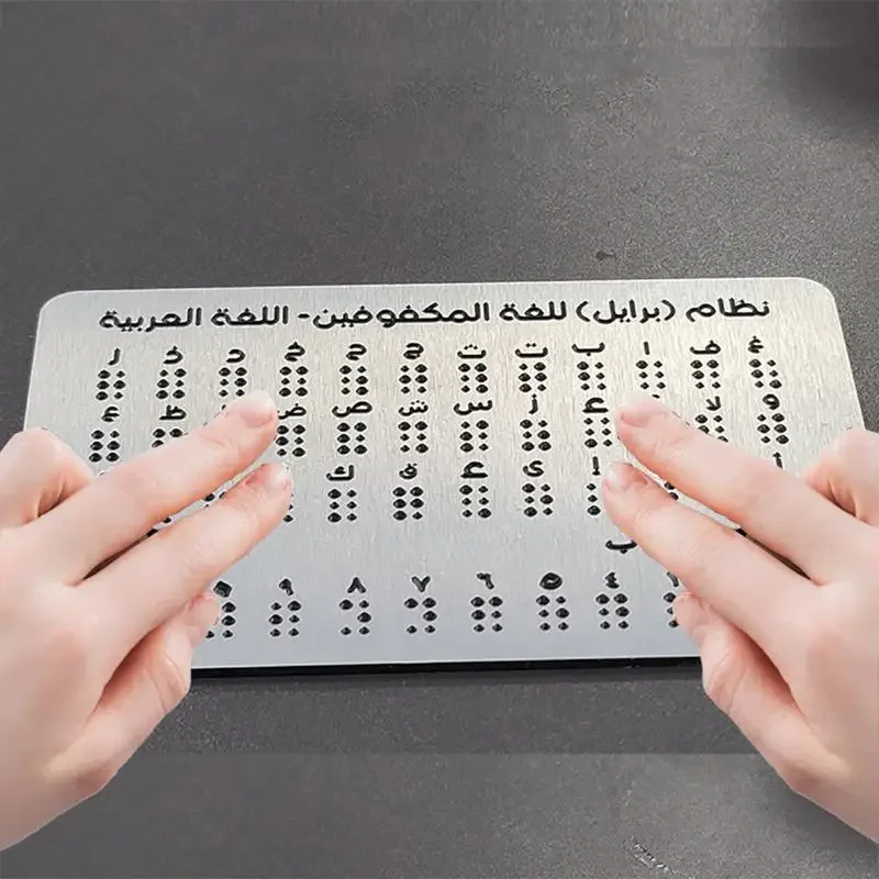 1/2/3PCS Braille Alphabet Board Raised Dots Study Tool Teaching Aids Aluminum Panel Blind Children Learning Aid Arabic Letters