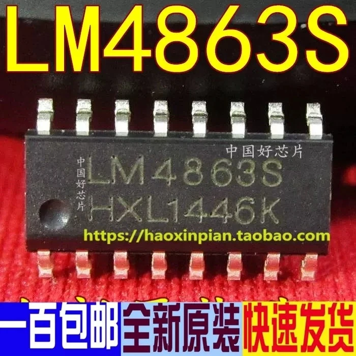 1 buah paket asli baru SOP-16 ltltk5309 MP4012DS-LF-Z