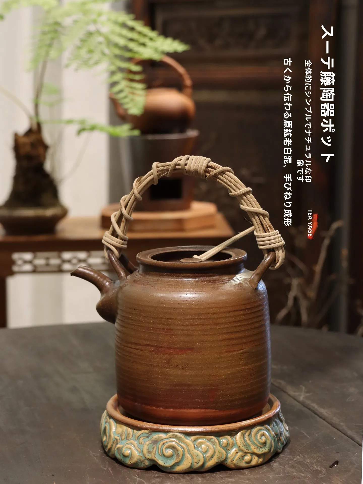 

Large Size Cerc Stove Tea Pot Woven Rattan Handle Ancient Ro Clay Boiling Water Health Tea Pot for Home Use