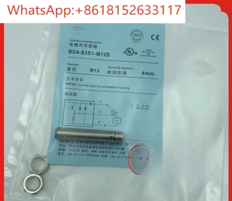BD4-S3S1-M12S مستشعر حثي لمفتاح القرب المعدني