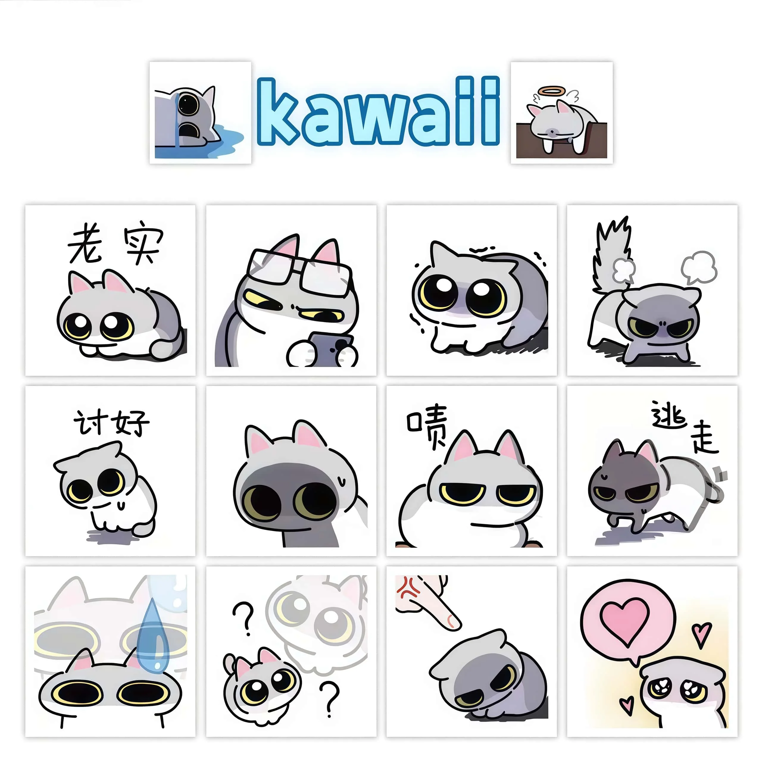500Pcs Mellow Cat Emoji Sticker Roll, Various Cute Expressive Pose Decals for Decor, DIY & Gifts