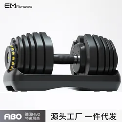 30LB Adjustable Dumbbell Intelligent Arm Muscle Fitness Equipment Automatically And Quickly Change Dumbbells