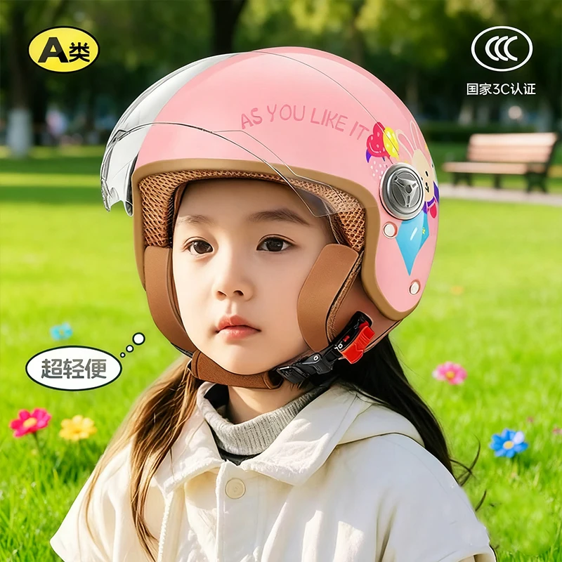 

Новые детские полушлемы, электрические велосипеды, электрические скутеры для мальчиков и девочек, всесезонные универсальные осенне-зимние защитные шлемы 48-54 см