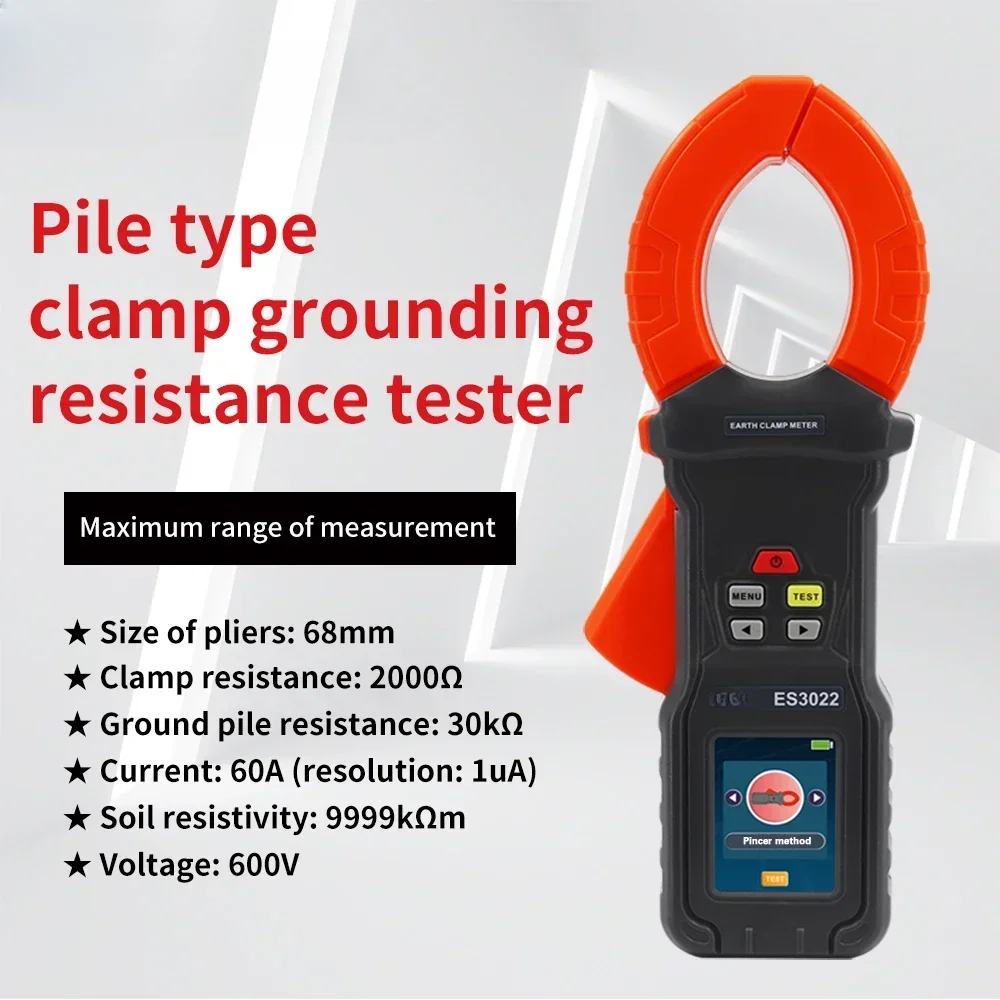 Updated version 2 testing methods clamp test 0.00ohm-1500ohm line tester