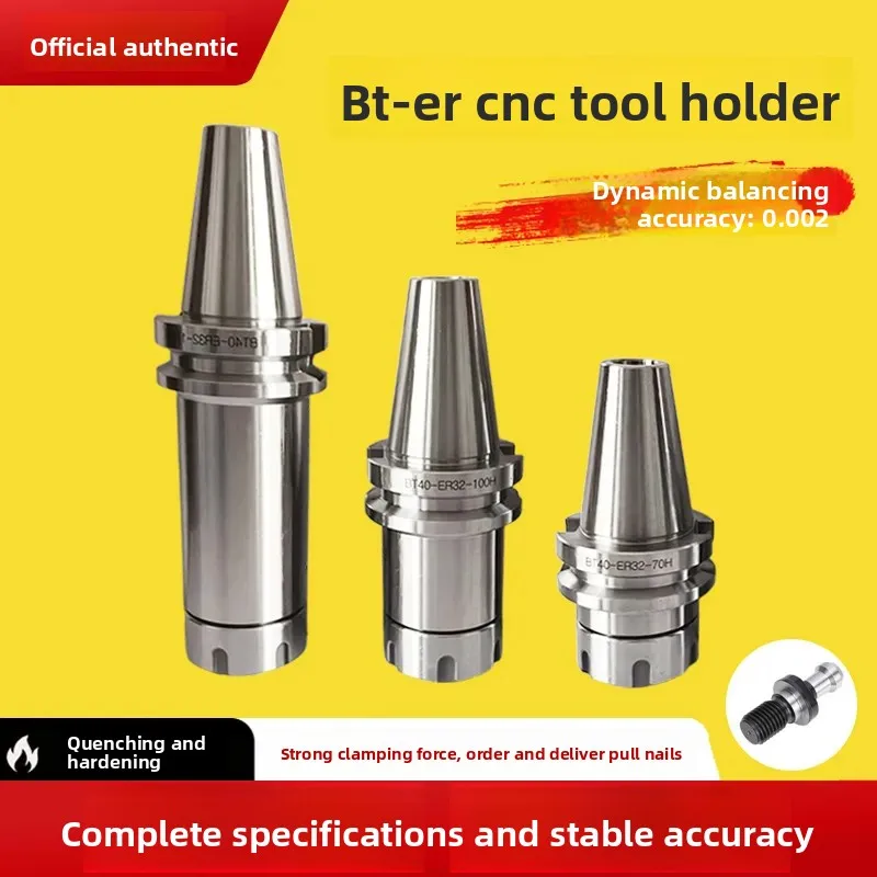 Numerical control tool holder BT30BT40BT50ER chuck 32er25 high precision tool holder dynamic balance CNC machining center