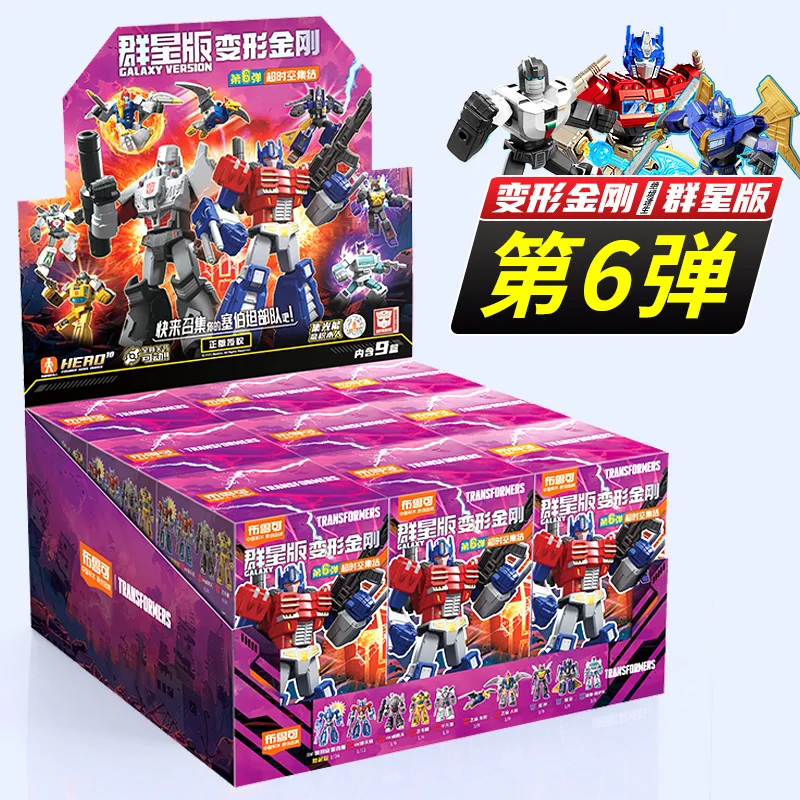 BLOKEES Transformers Figura Star Edition Sesta edizione Galaxy Versione 06 Idw Megatron Dirge Sunstreaker Modello mobile assemblato