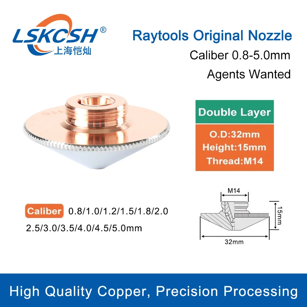 LSKCSH Raytools laser machine spare parts N.120GJT0512 double chroming dia.32 H15 laser nozzles copper nozzle original