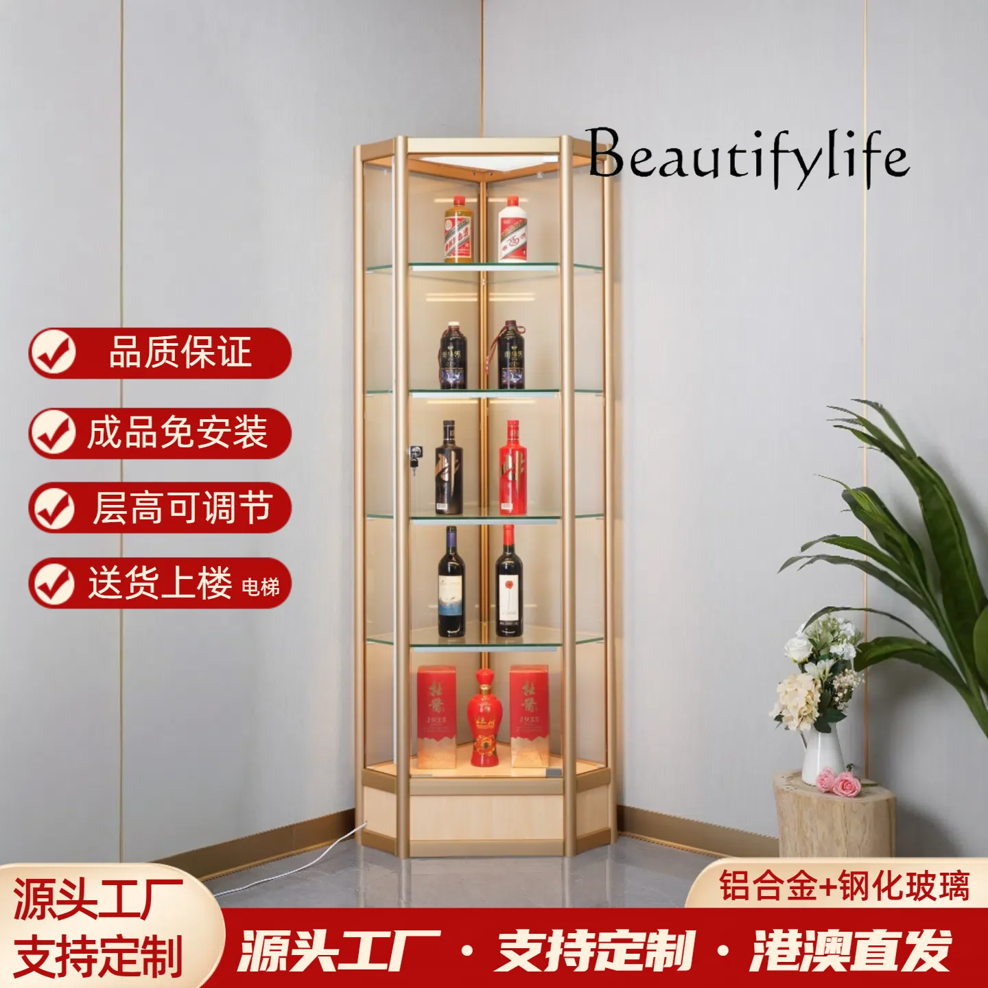 Corner figure model display cabinet triangle wine cabinet trophy helmet jade display cabinet blind box