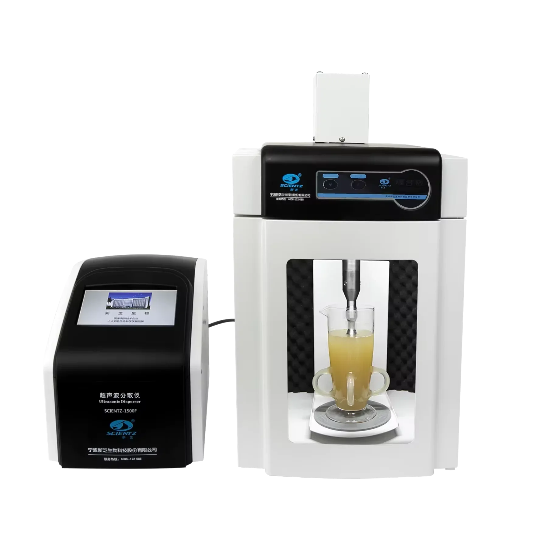 High Quality Cell Disruptor Mixer Ultrasonic Homogenizer Sonicator