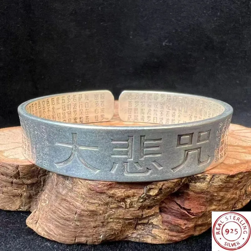 925 Silver Heart Sutra Open Bangle, Vintage Engraved, Concave Matte Finish, Buddhist Scripture Jewelry