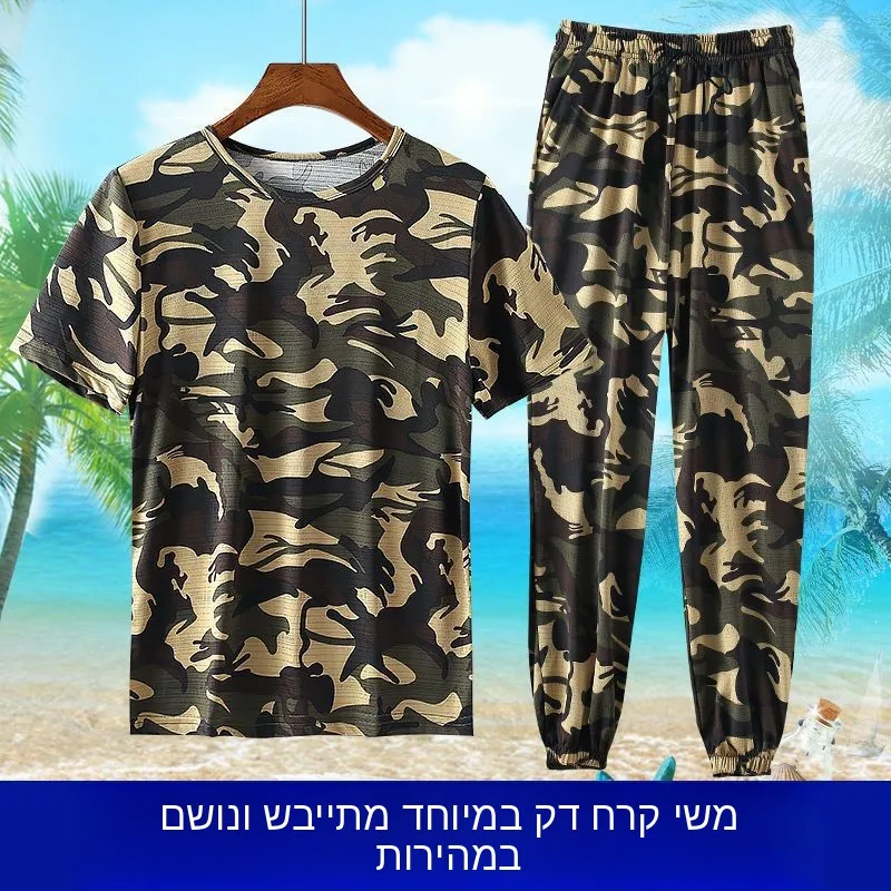 

Lightweight Summer Ice Silk Camouflage Workwear Set Men's Quick Dry Breathable Short Sleeve Work Uniforms Wear Resistant Labo...