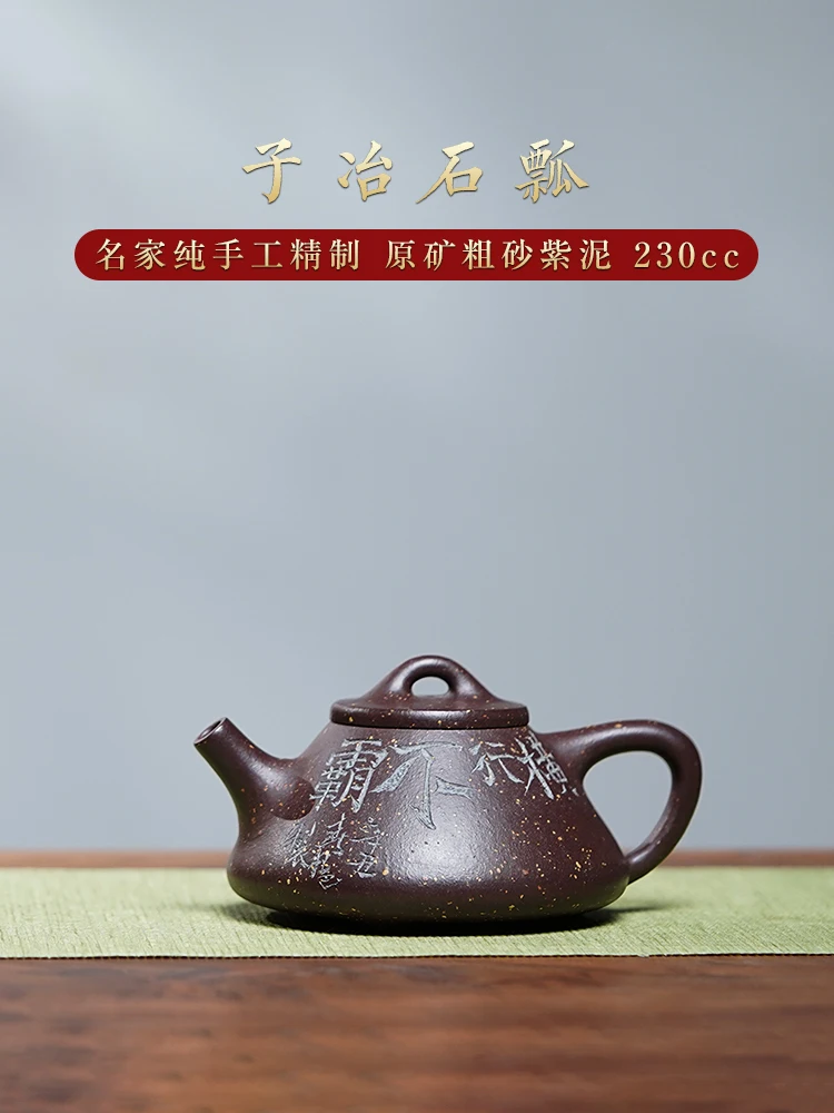 

|H pot spring yixing recommended pure manual teapot famous chun-yan wu boutique home son stone gourd ladle pot of 230 c