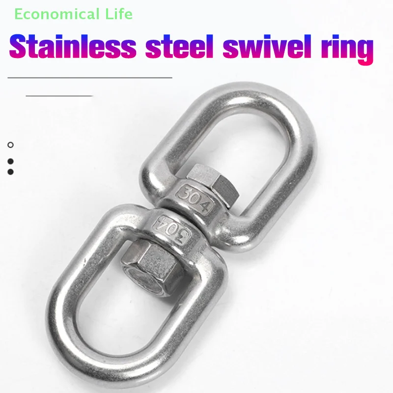 1Pc M4 M5 M6 M8 Rotating Universal Ring 8 Shape Unloading Shackle Wire Rope Lock Chain Connecting Buckle 304 Stainless Steel