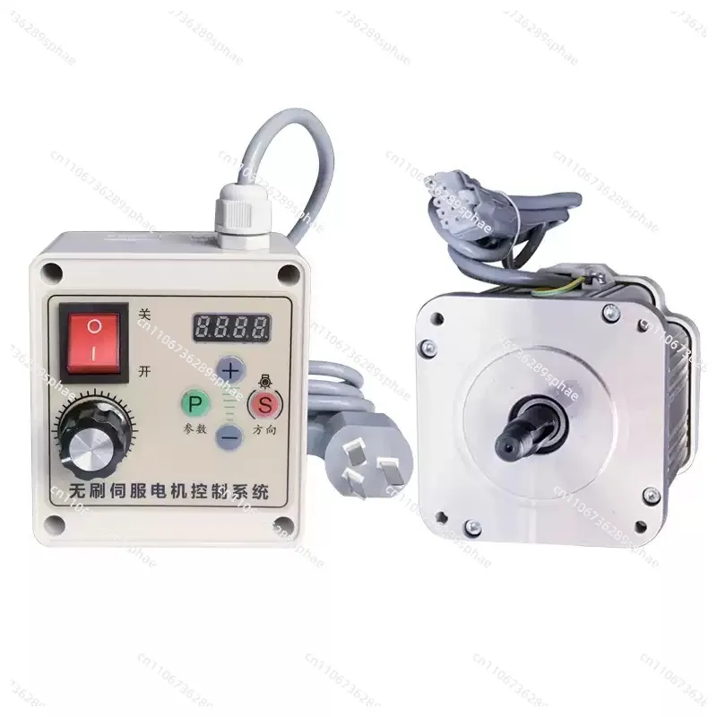 Brushless servo motor 550W-750W-1100W 220V Knob speed control belt sander Woodworking machinery Letter saw lathe