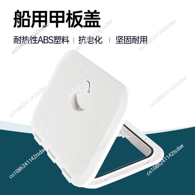 Marine square manhole hatch cover, fish box hand hole cover, yacht compartment deck accessories cover