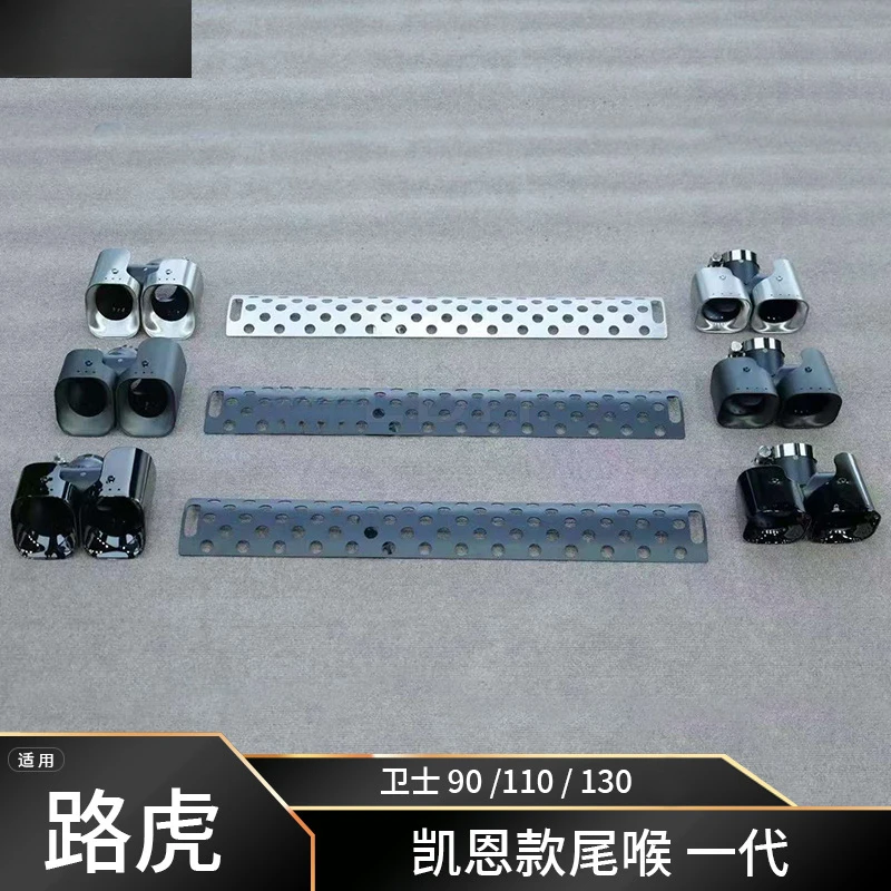 

SAAR Tip for Land Defender 90/110/130 Range Rover Sport Style First Generation Car Exhaust Pipe Muffler Access