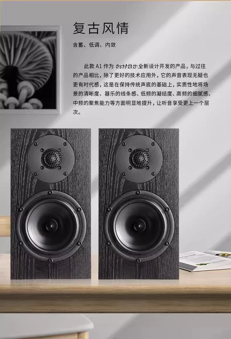 

A1 fever HiFi audio bookshelf box passive monitor speakers imported from the UK