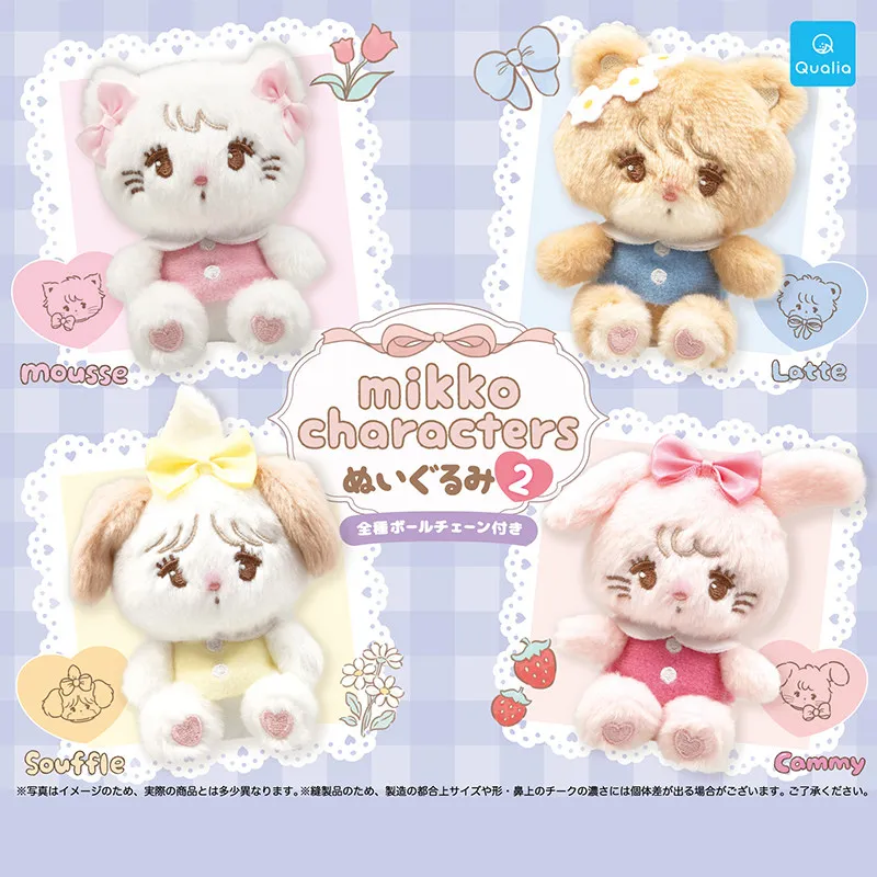 

New Authentic Kawaii Mikko Cute Animal Series Blind Bag Doll Girls Decorative Pendant Anime Latte Mousse Surprised Box Toy Gift