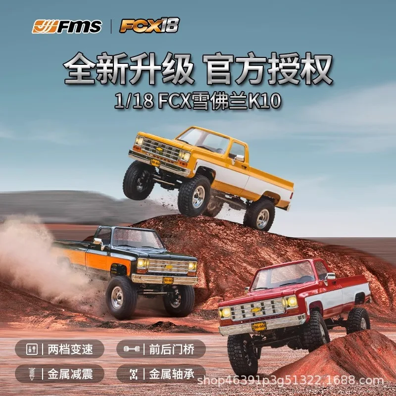 Fms 1:18 Fcx18 K10 Micro 2 Speed Mechanical Variable Speed Pickup Truck Remote Control Toy Climbing Car 4-wheel Drive Rc Model