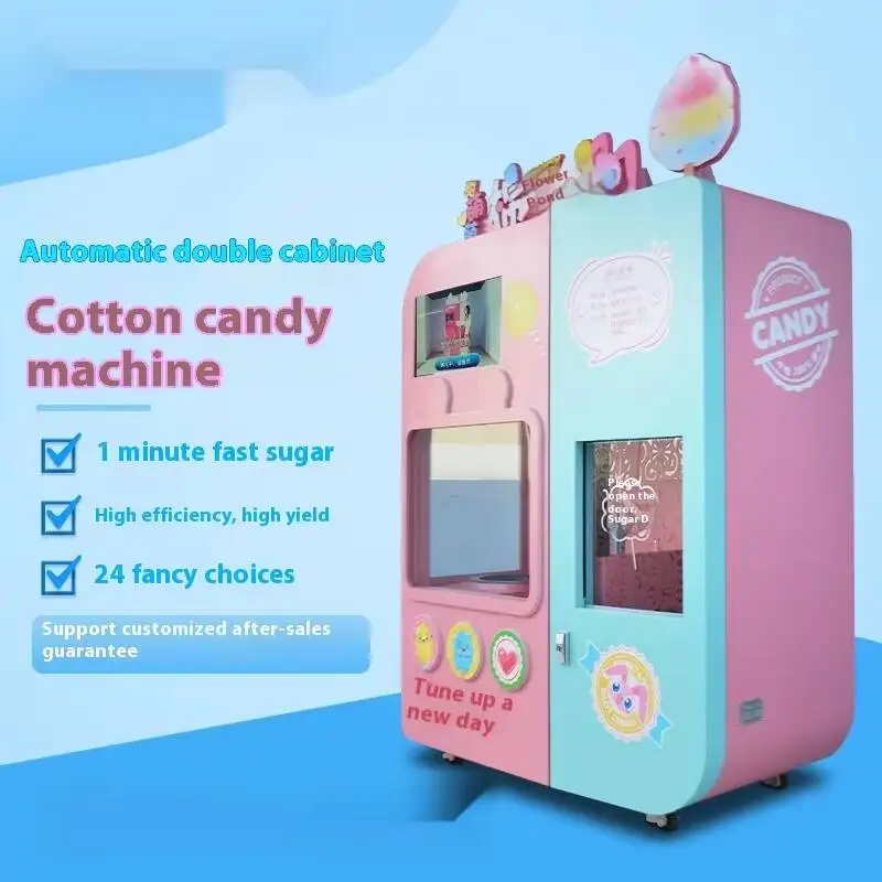 Nueva máquina de venta comercial inteligente totalmente automática de algodón de azúcar, área escénica, centro comercial, inversión, algodón de azúcar