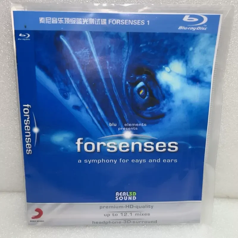 Sony Music Top Blu-ray Test Disc FORSENSES 1 High Definition Audio Video Calibration Reference Disc for Home Theater System