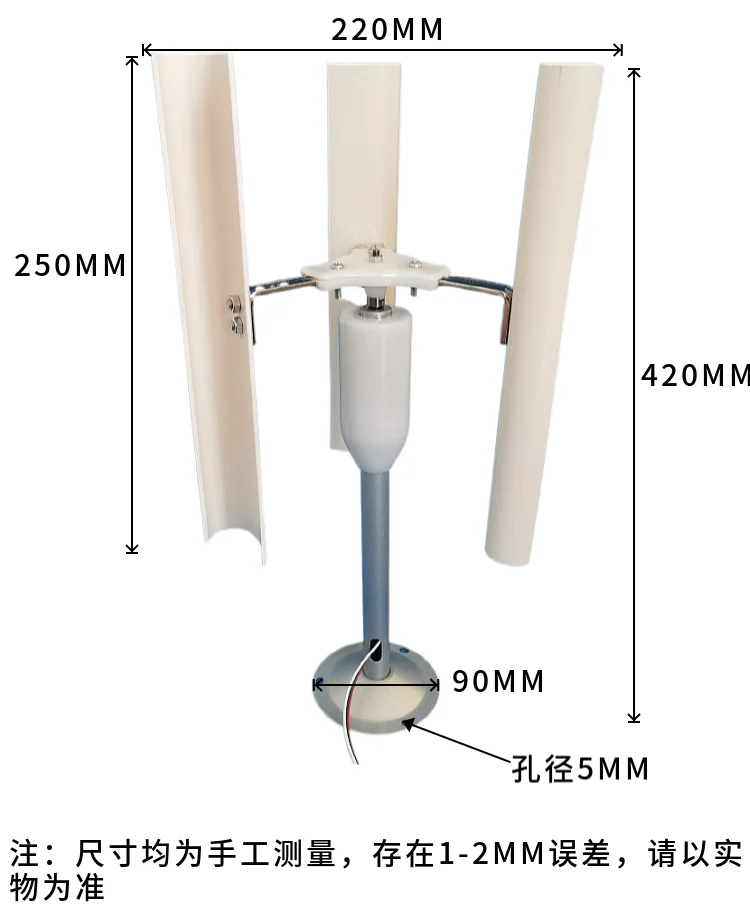 

Вертикальная ветряная турбина, модель с трехфазным генератором на постоянных магнитах, игрушечная ветряная мельница, ночник, набор для самостоятельной сборки (DIY)